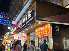 -金牌罗记肠旺面(蔡家街店)