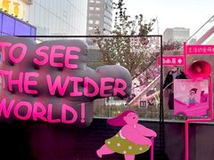 -南京时尚莱迪购物广场(正洪街店)