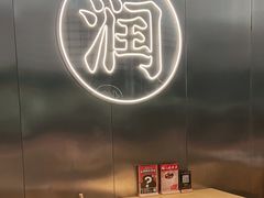 用餐区-粤集·手工粤菜(皇庭广场店)