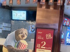 -成都银泰中心in99