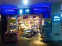 -天幕新彩云国际影城(激光巨幕店)