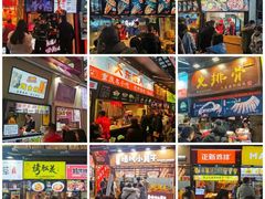 -八一好吃街·高品美食广场