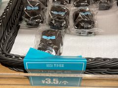-罗莎蛋糕(麓谷店)