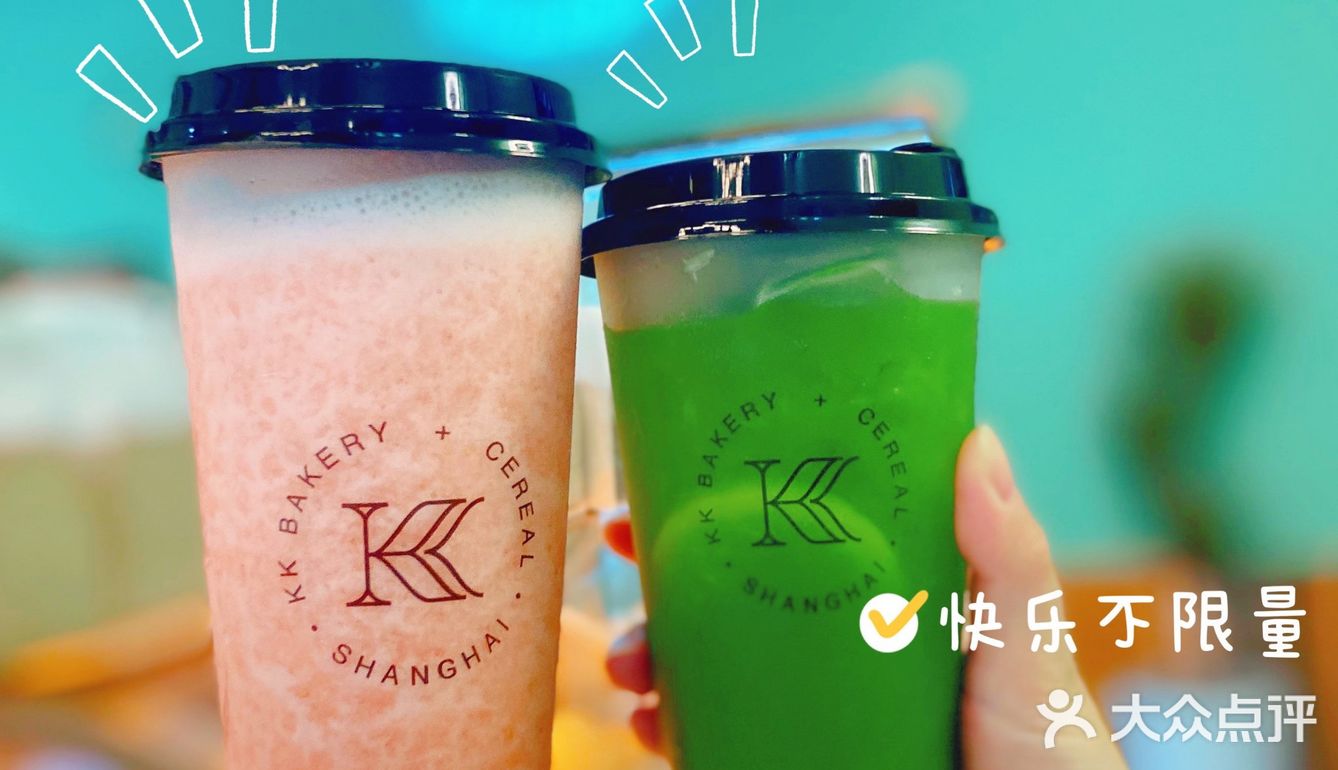 亲亲你的宝贝，亲亲侬烘焙店盛大开业[加油]