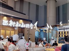 -西村叔叔的店·面包·甜品·蛋糕(清河万象汇店)