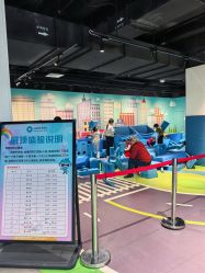 -北京科学中心儿童乐园