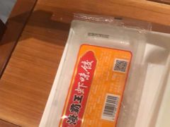 -蓉城老妈火锅(双林路店)