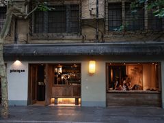 -集雅GATHERING咖啡(武康路店)