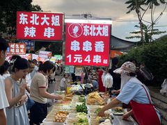 -二仙居商业街