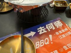 -何师烧烤Pro ·江湖川菜·小龙虾·精酿(太古里旗舰店)