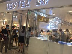 门面-喜茶(佛山岭南站店)