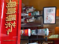 门面-鸡鸣赐茶(鸡鸣寺路店)