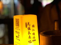 -民谣未来吧
