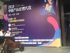 -F518时尚创意园