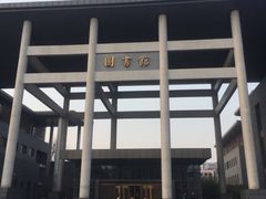 门面-中国人民大学图书馆新馆