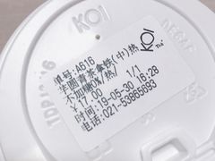 -KOI Thé(力宝广场店)