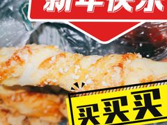 -泸溪河桃酥(秦淮夫子庙一店)