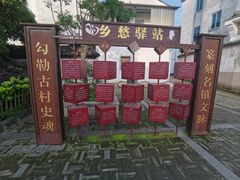 -崇仁古镇