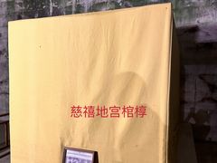 -清东陵
