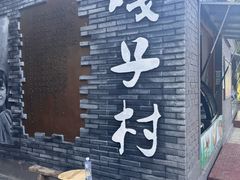 -白洋淀景区