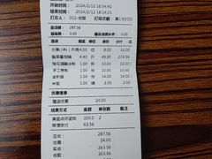 -江南鱼捞(北仑银泰城店)