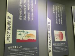-中国湿地博物馆
