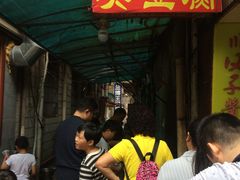 -五娭毑臭豆腐(黄兴南路店)