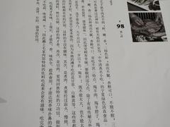 -老毛手抓(长城路店)