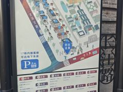 -1912街区