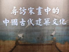 -宁波市保国寺古建筑博物馆