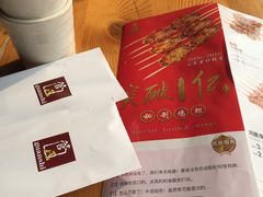 -管氏翅吧(广渠门店)