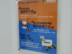 -童程童美少儿编程乐高机器人(世纪都会校区)