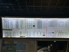 -包顺兴面馆(长乐路店)