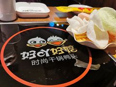 -一品渝香·好吖好鸭时尚干锅鸭头(乐汇城店)