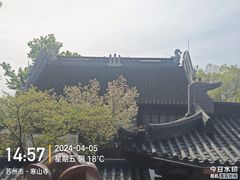 -寒山寺