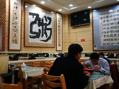 大堂-孟记粥铺·家常菜·烧烤·粥(亚运村店)