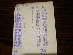 -靓靓蒸虾(中山公园店)