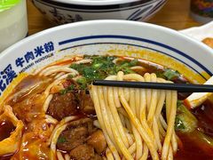 -鑫花溪牛肉米粉(凤凰街创始总店)