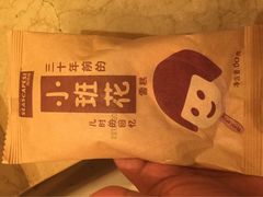 辰茂和平酒店自助餐厅-合肥辰茂和平酒店·茂餐厅