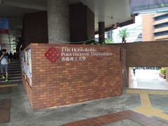 -香港理工大学