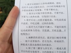 -上海市徐汇区口腔医院