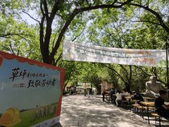 -千佛山风景名胜区