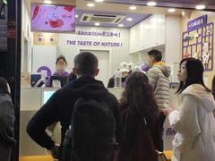 门面-一只酸奶牛(八一路店)