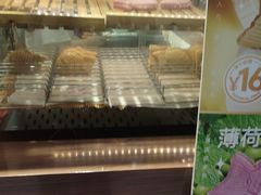 -粉粉乐鲷鱼烧(美罗城店)