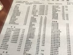 菜单-阿三麻蓉汤圆(顺光大厦店)