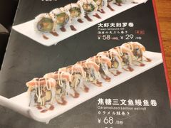 -花火-HANABI(莲花国际广场店)