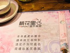 -朵拉提
