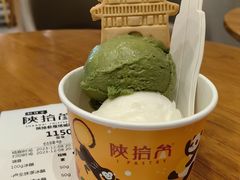 -陕拾叁-西安糕点(大雁塔店)