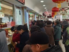 -芦庄子桂顺斋(和平路总店)