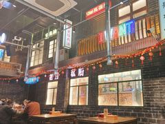 -老五烧烤(盘金华府总店)